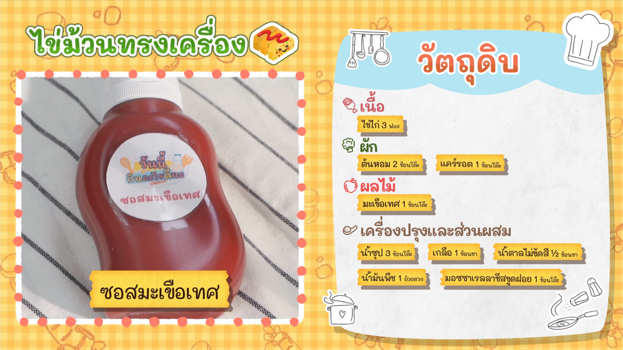 Eating-650610-5