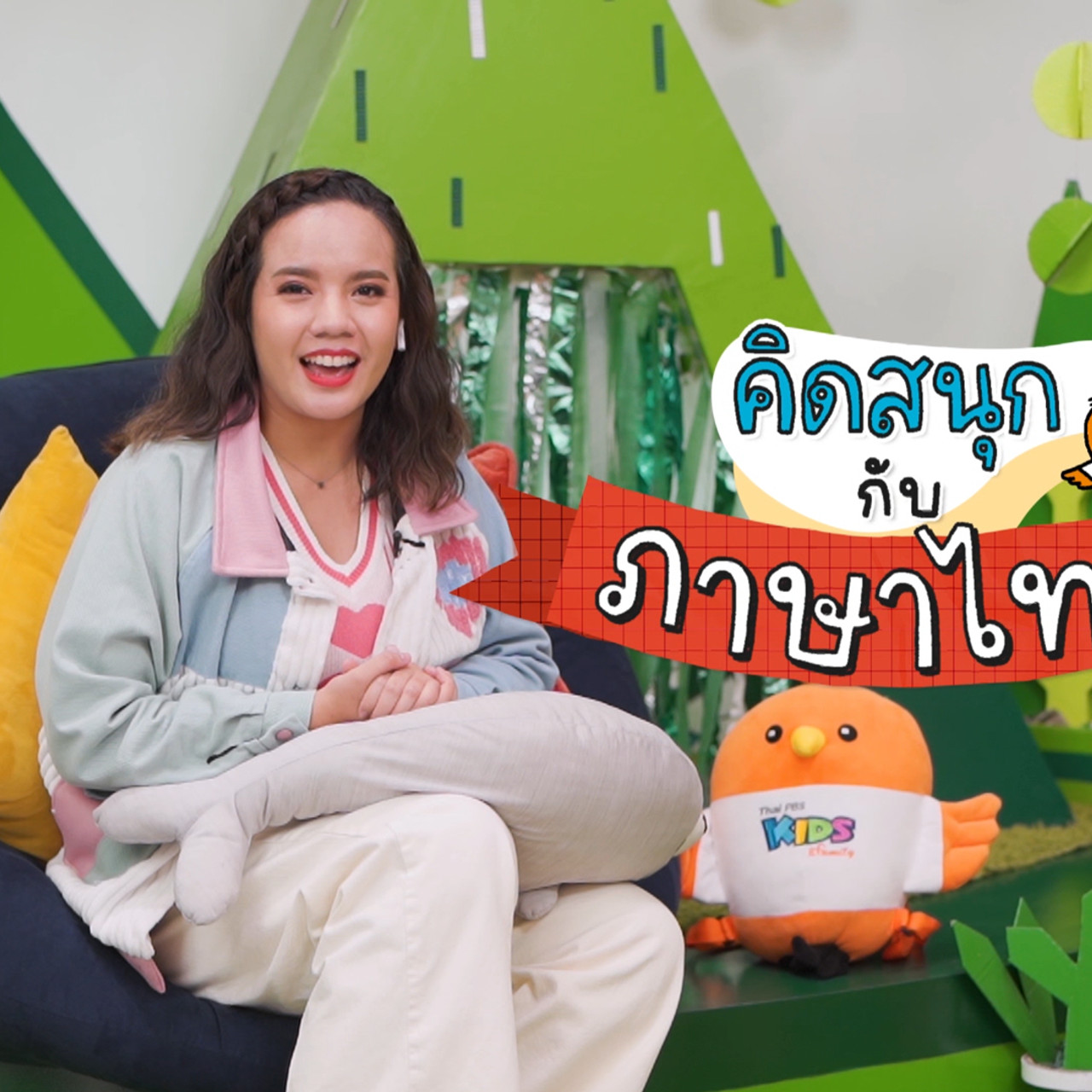 KidsSanook-650525-3