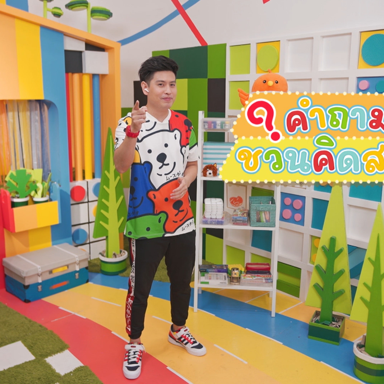 KidsSanook-650527-3