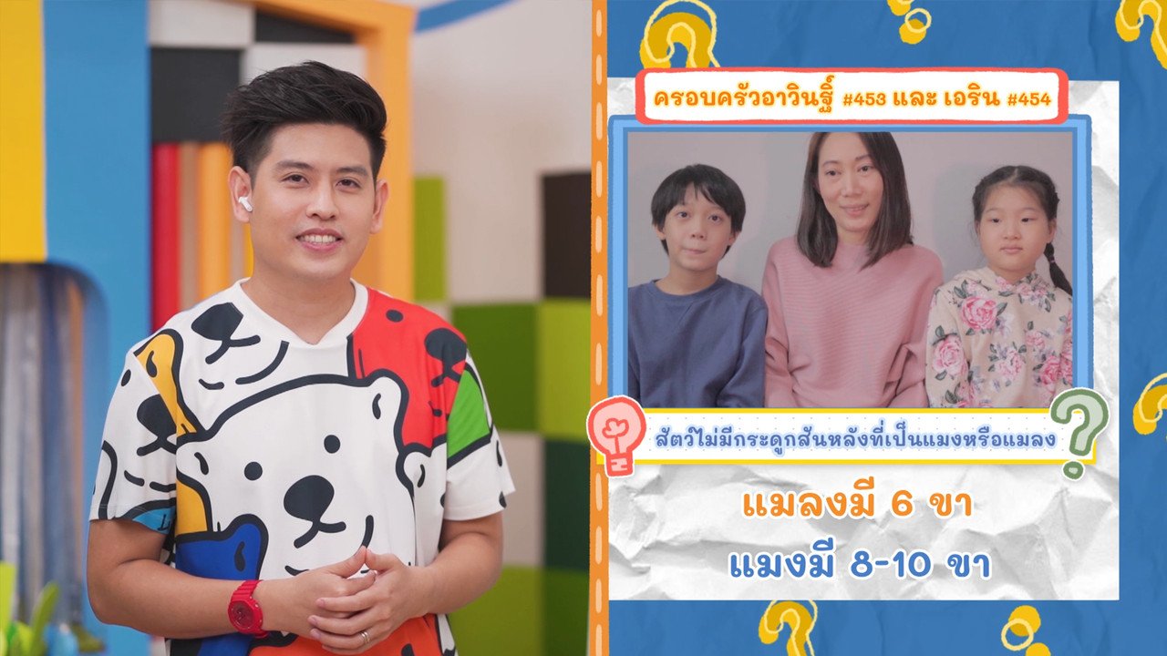 KidsSanook-650527-2