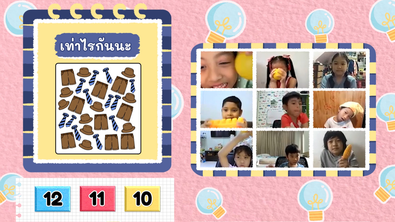 KidsSanook-650526-3