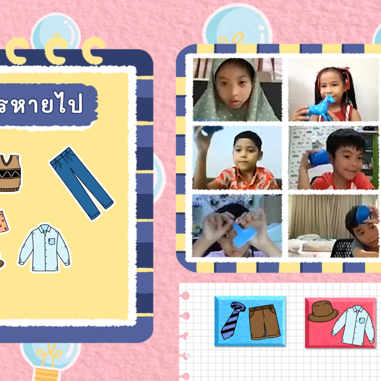 KidsSanook-650526-5