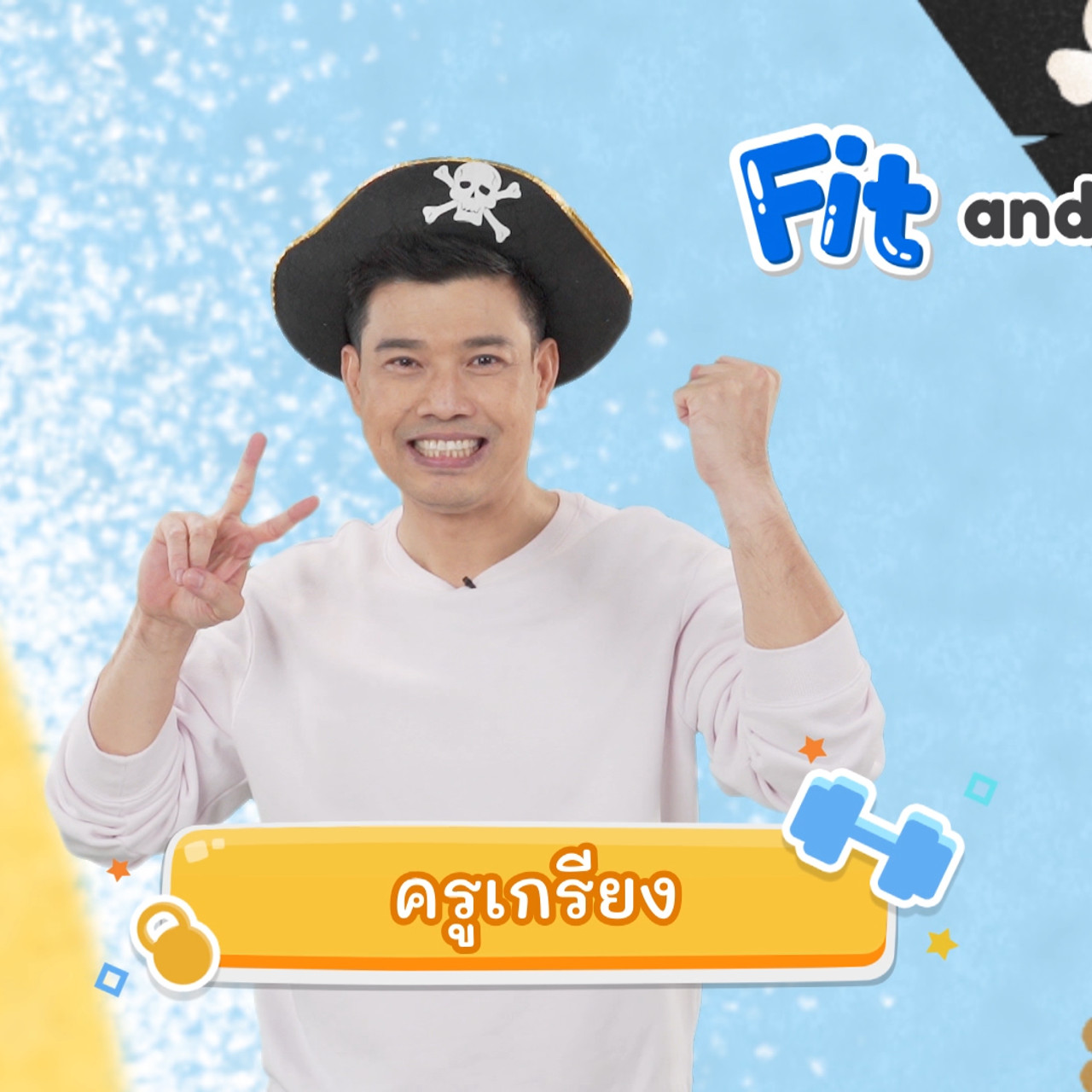 fitin5_650523- (1)