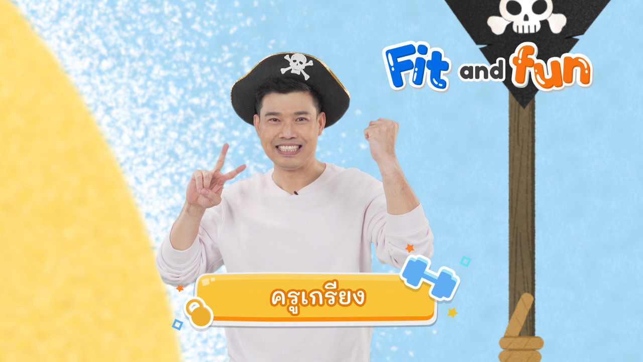 fitin5_650523- (1)