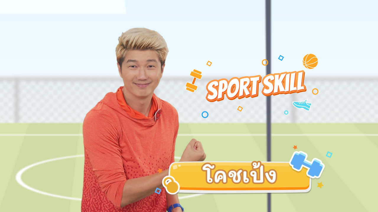 fitin5_650526- (1)