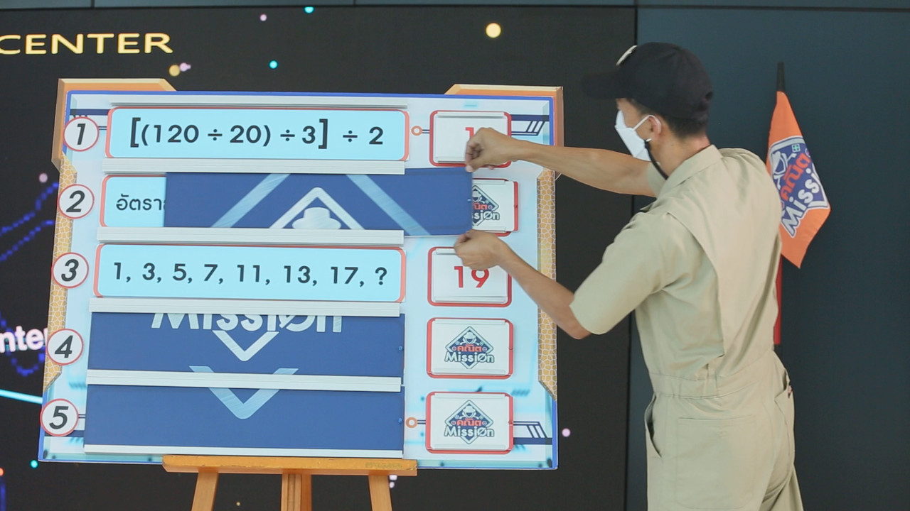 MathMission650526- (15)