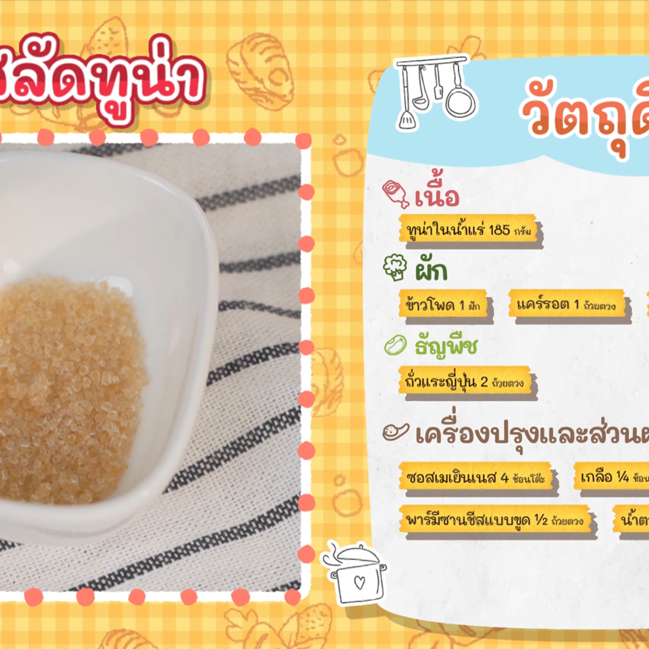 Eating-650617-4