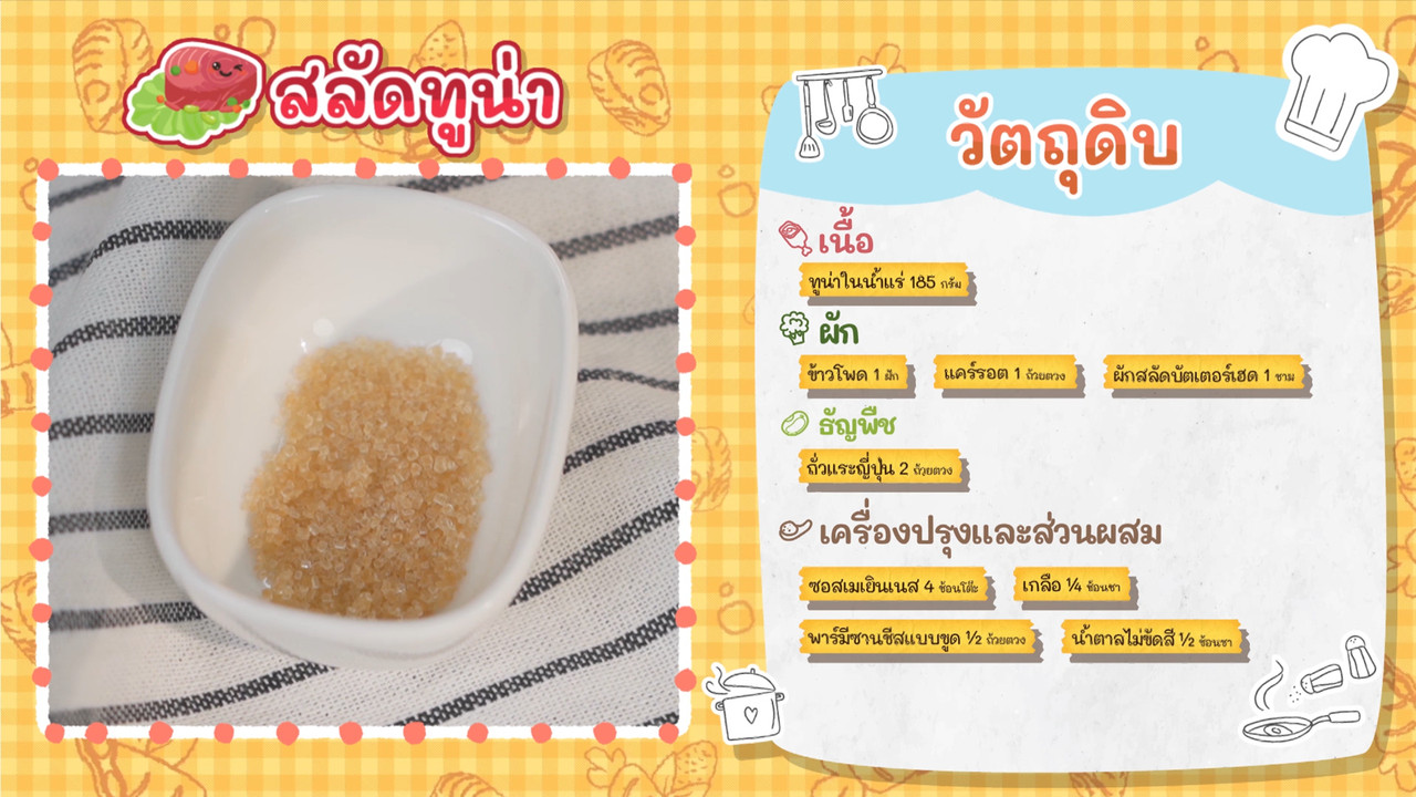 Eating-650617-4