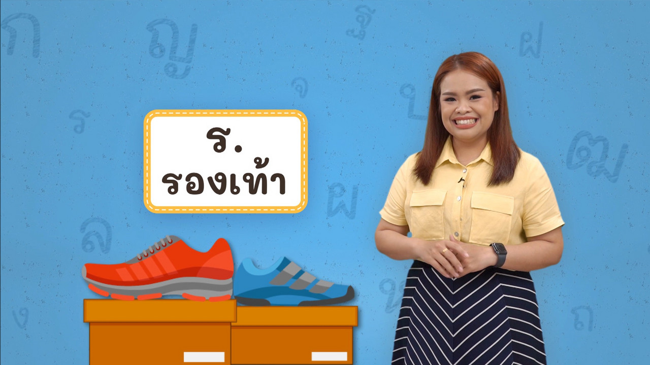 Thai--650528-5
