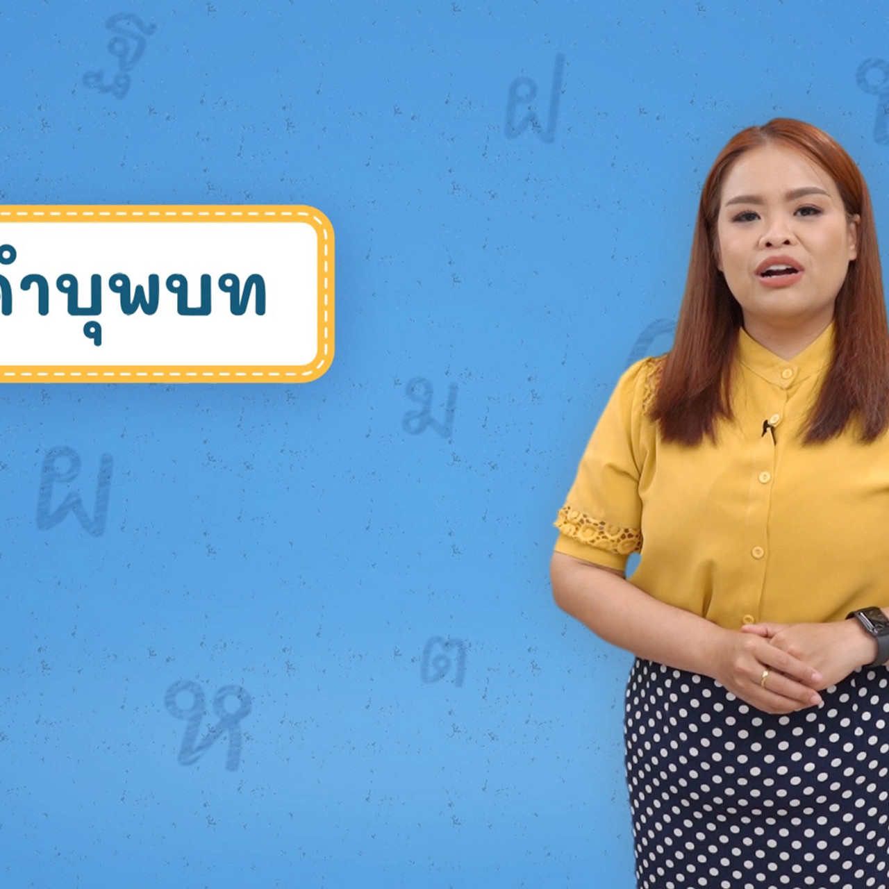 Thai--650529-3