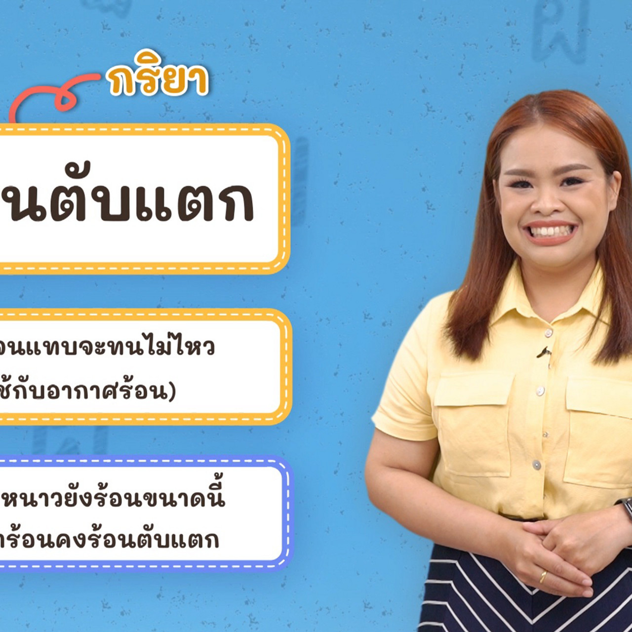 Thai--650528-4
