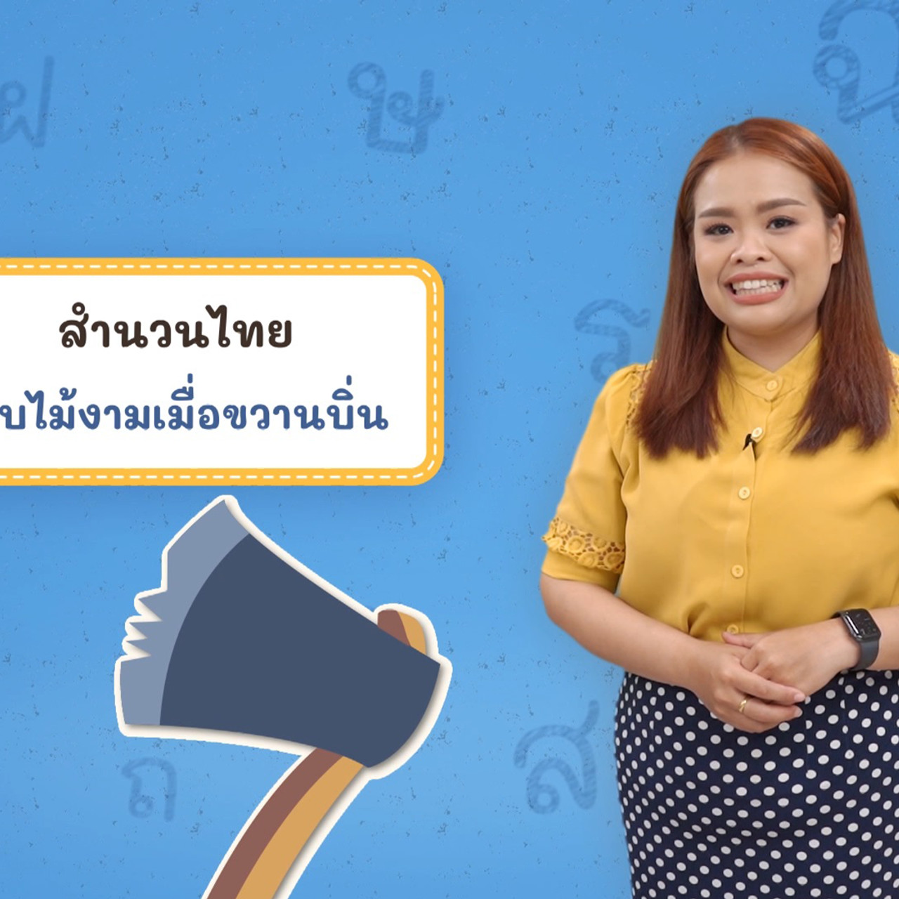Thai--650529-2