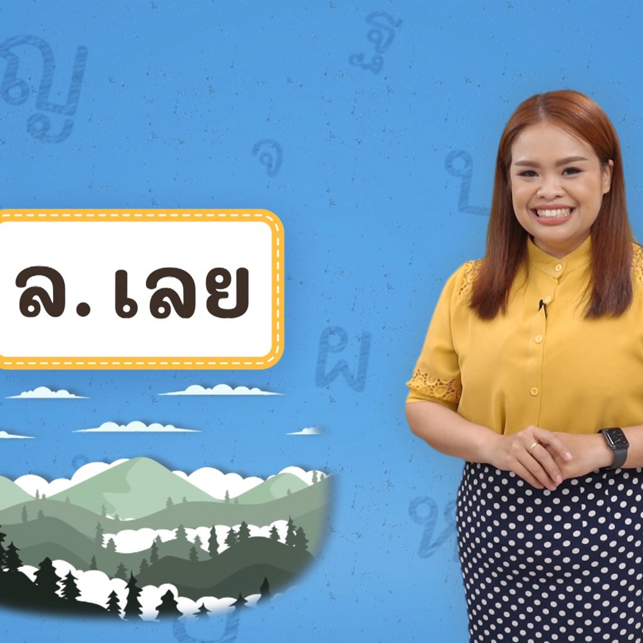 Thai--650529-5