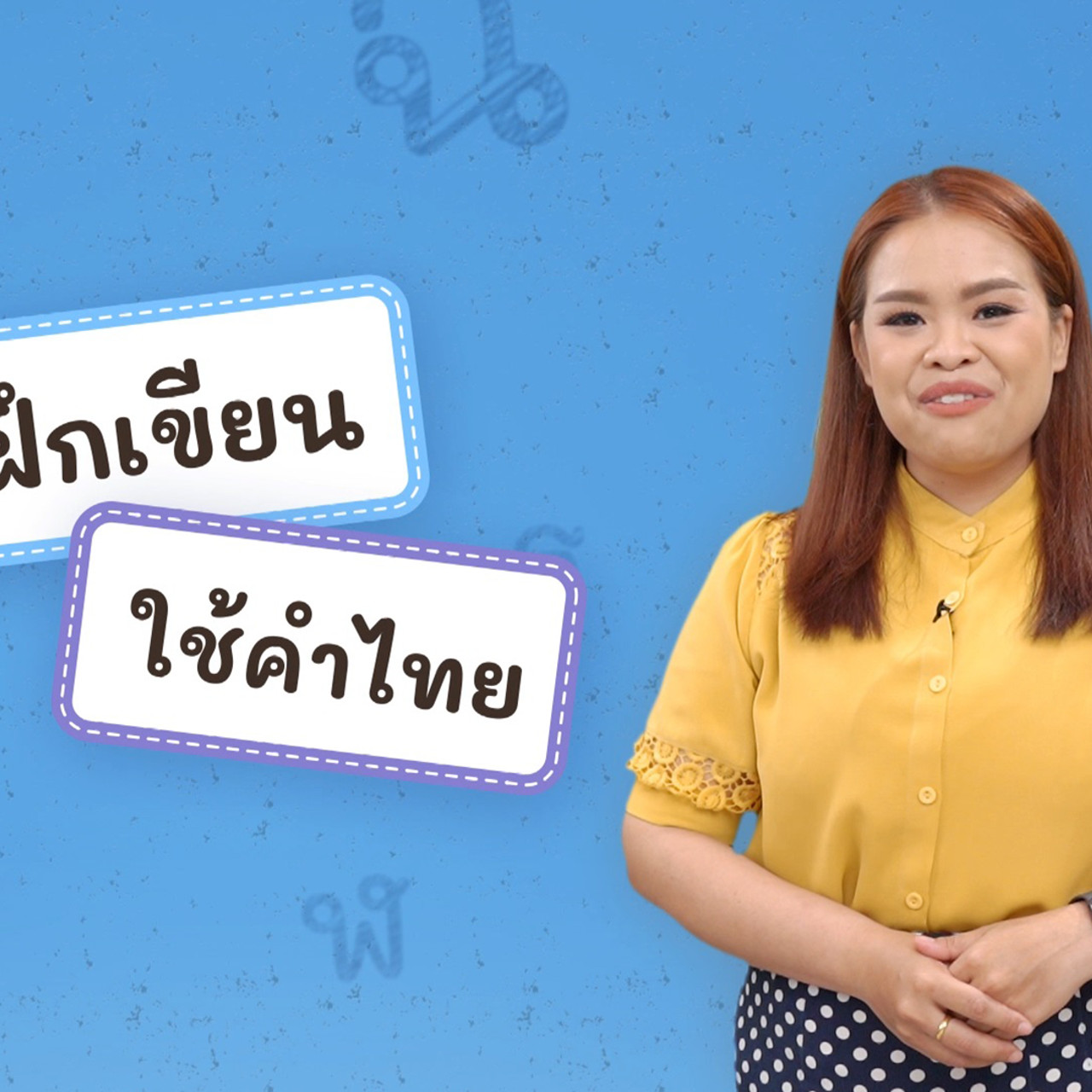 Thai--650529-1