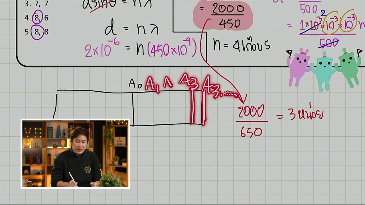tutorU-650527- (6)