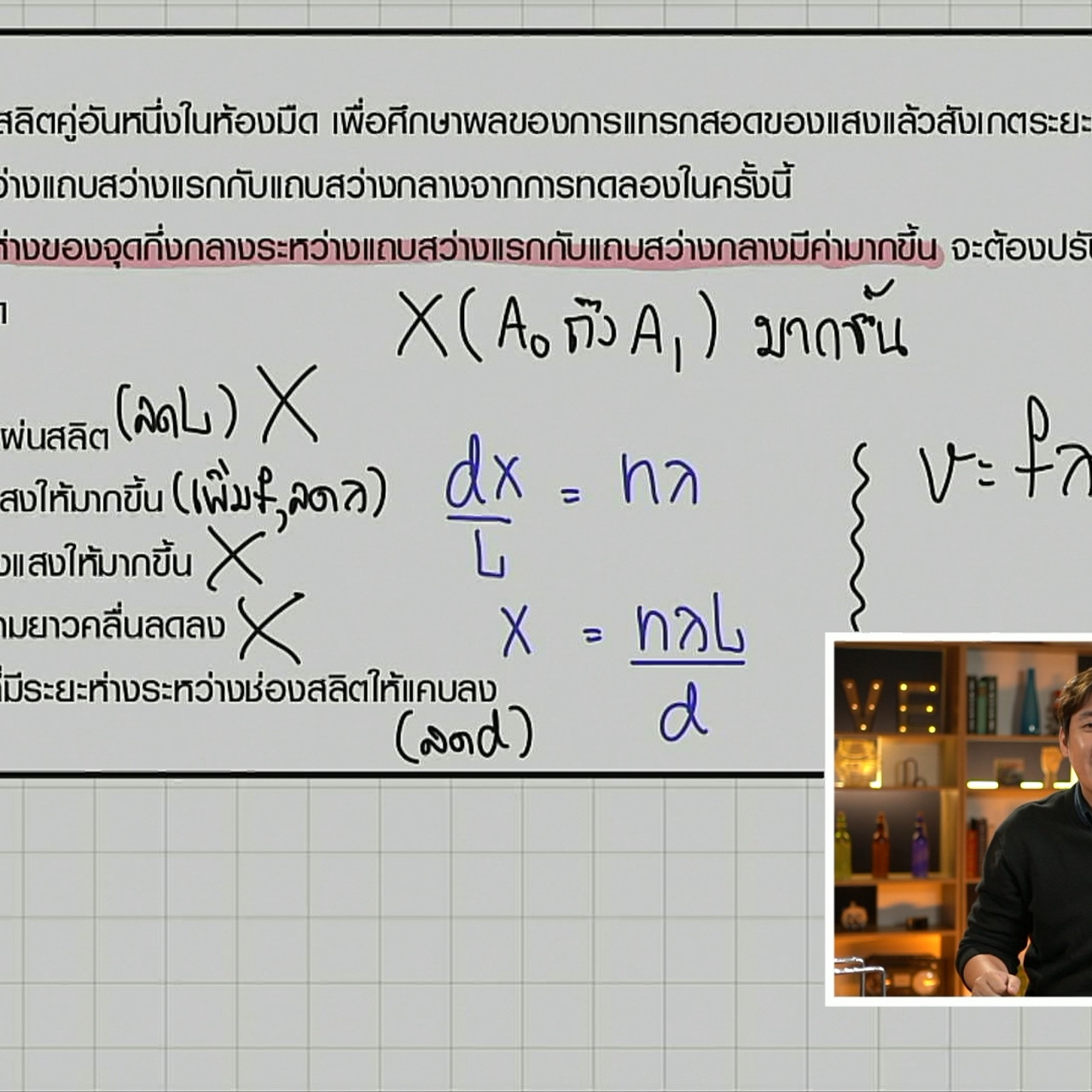 tutorU-650527- (2)
