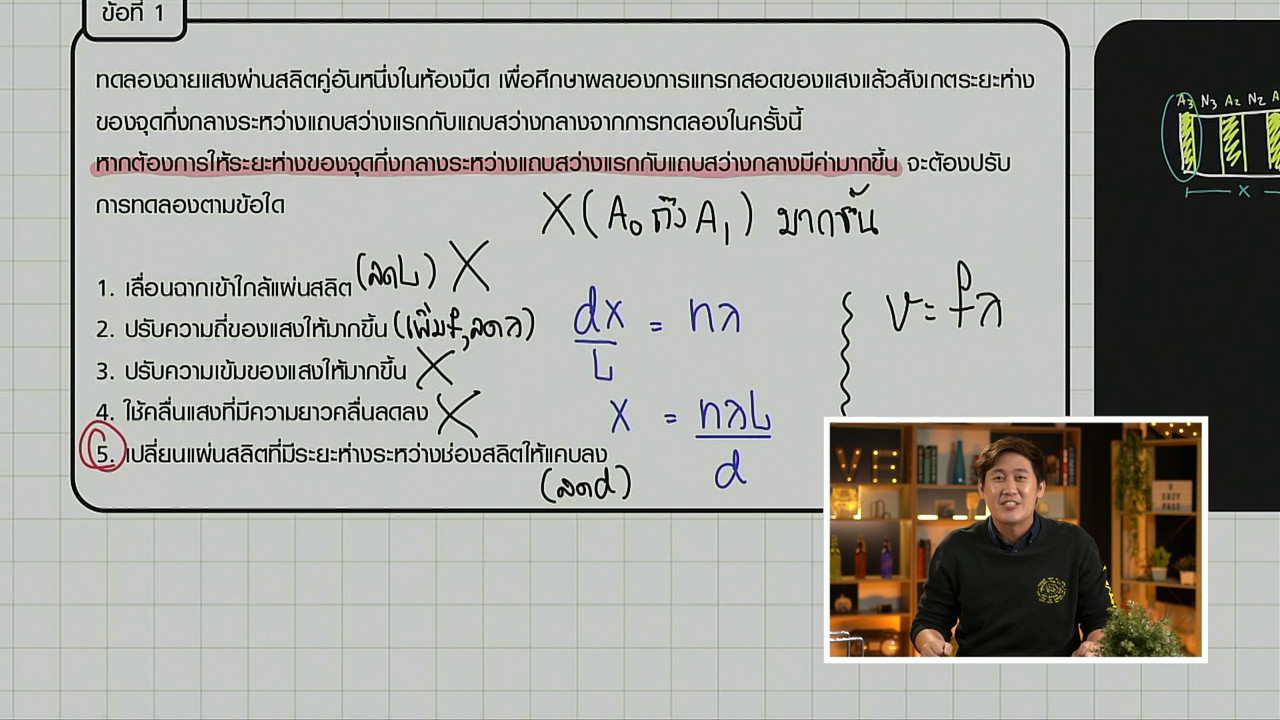 tutorU-650527- (2)