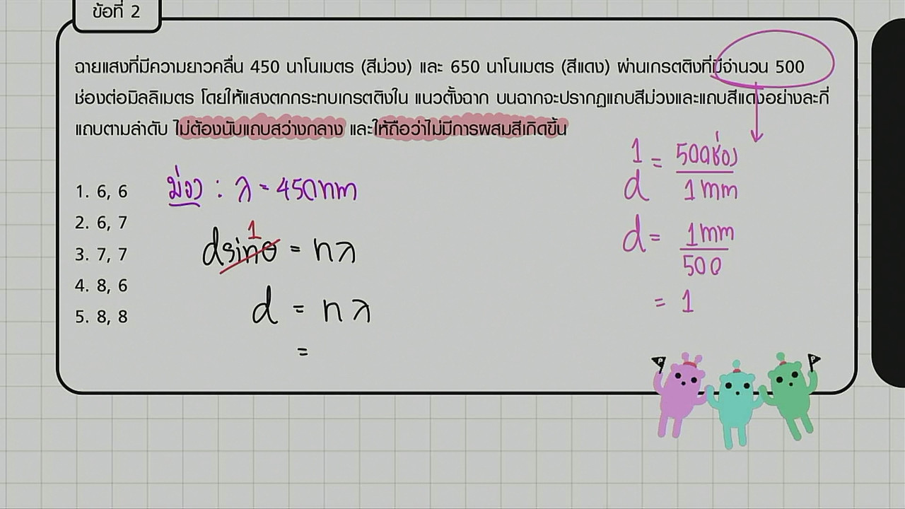 tutorU-650527- (5)