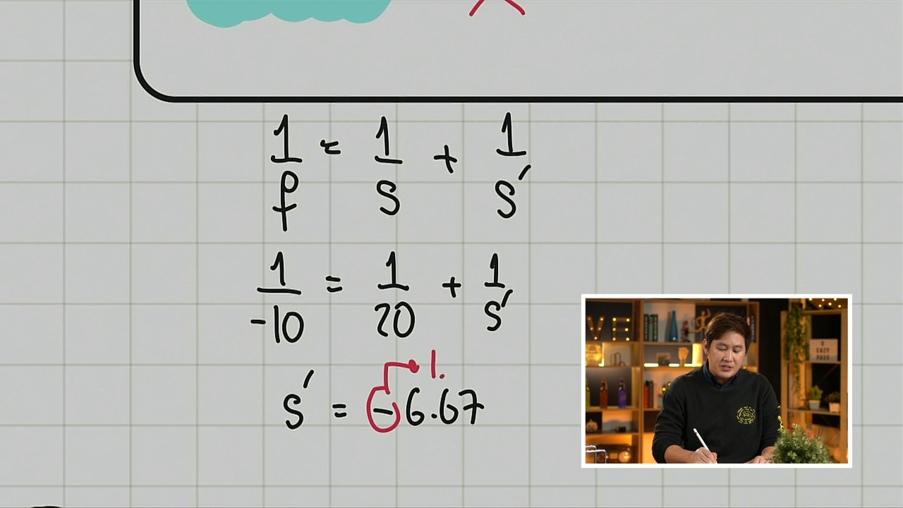 tutorU-650527- (8)
