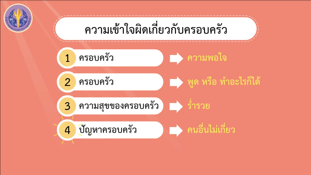 OnlingLearning650527- (2)