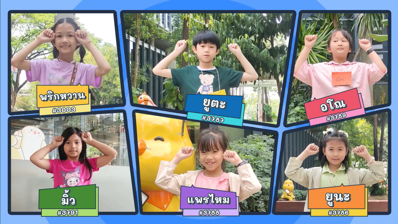 KidsSanook-680518-1