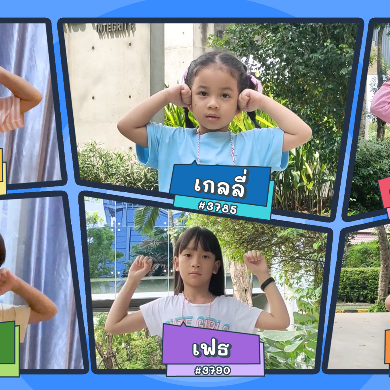 KidsSanook-6800608-1