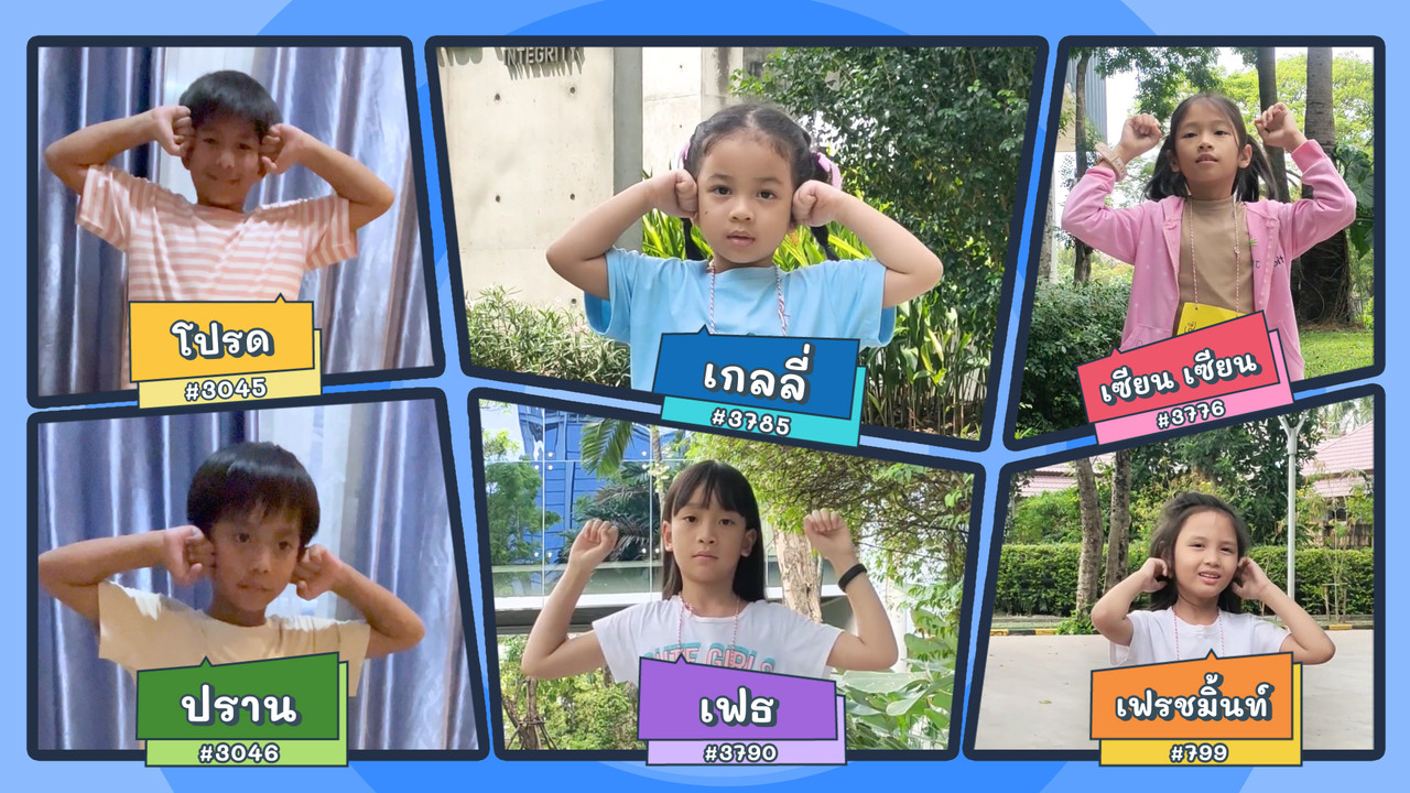 KidsSanook-6800608-1