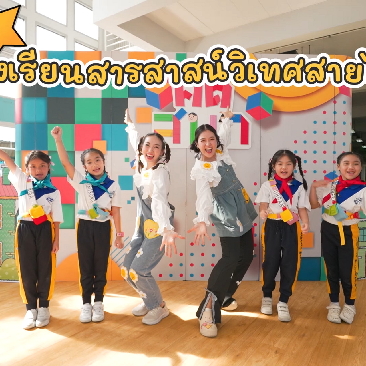 KidsSanook-6800615-4