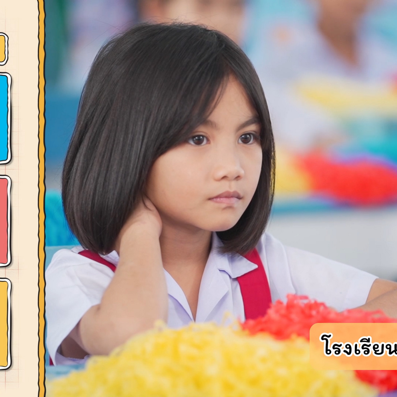 KidsSanook-6800608-2