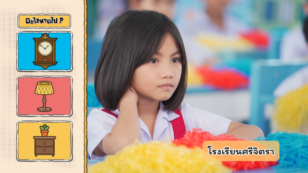 KidsSanook-6800608-2