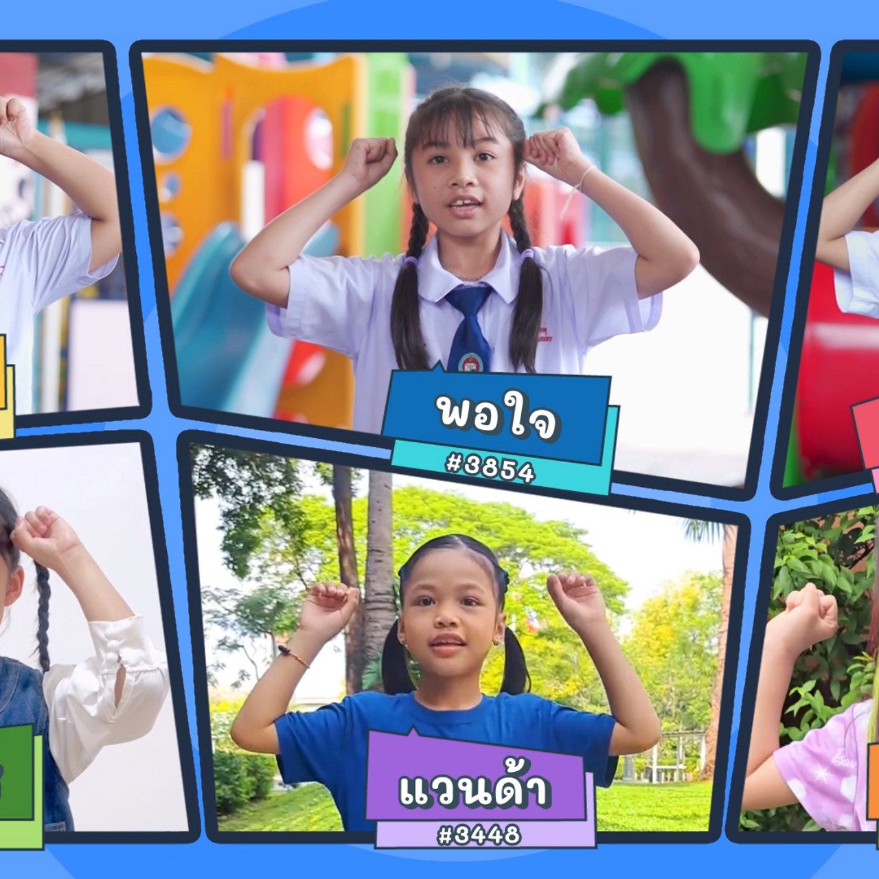 KidsSanook-6800615-1