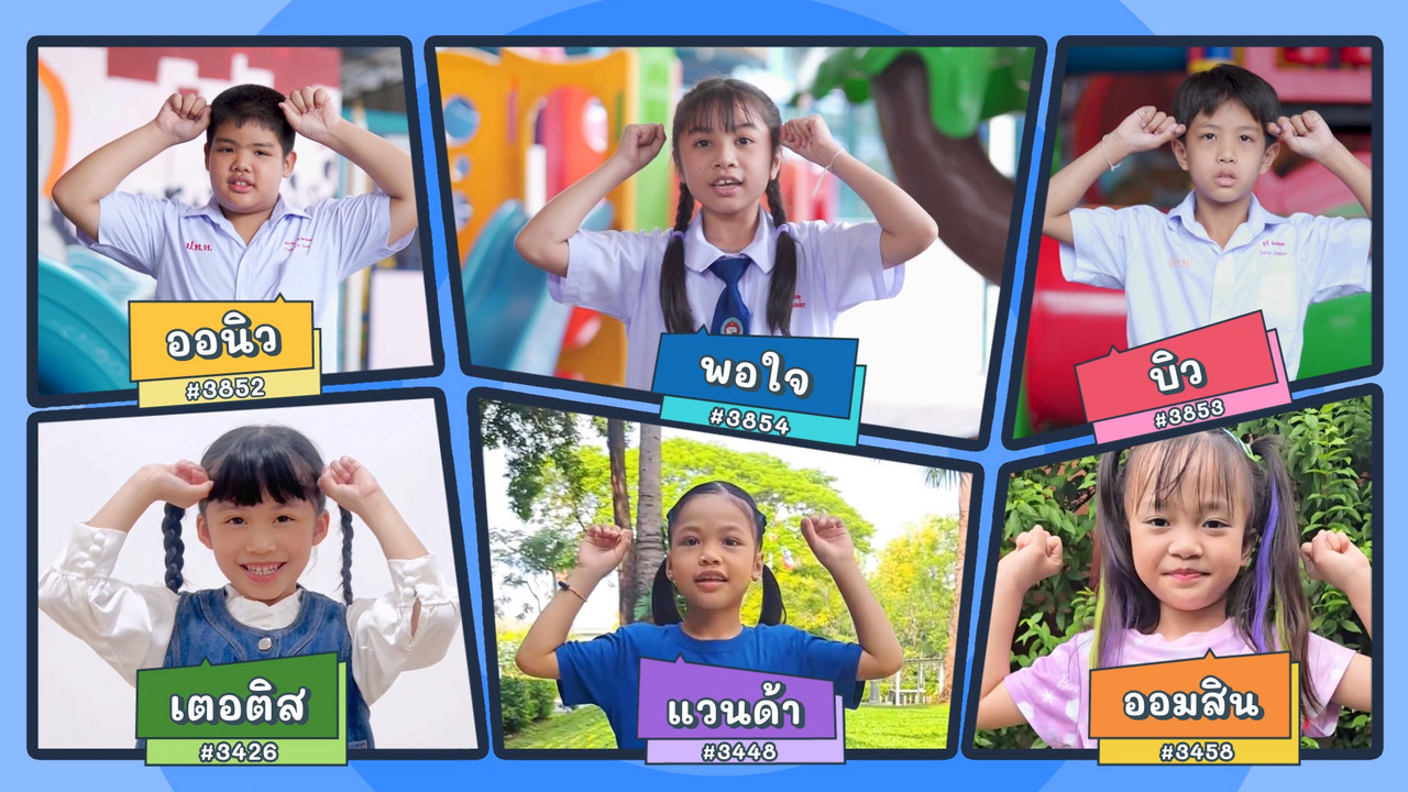 KidsSanook-6800615-1