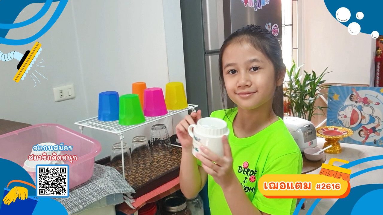 KidsSanook-6800608-3