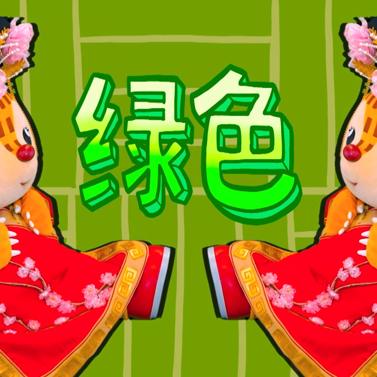 Funnumnom680614_2