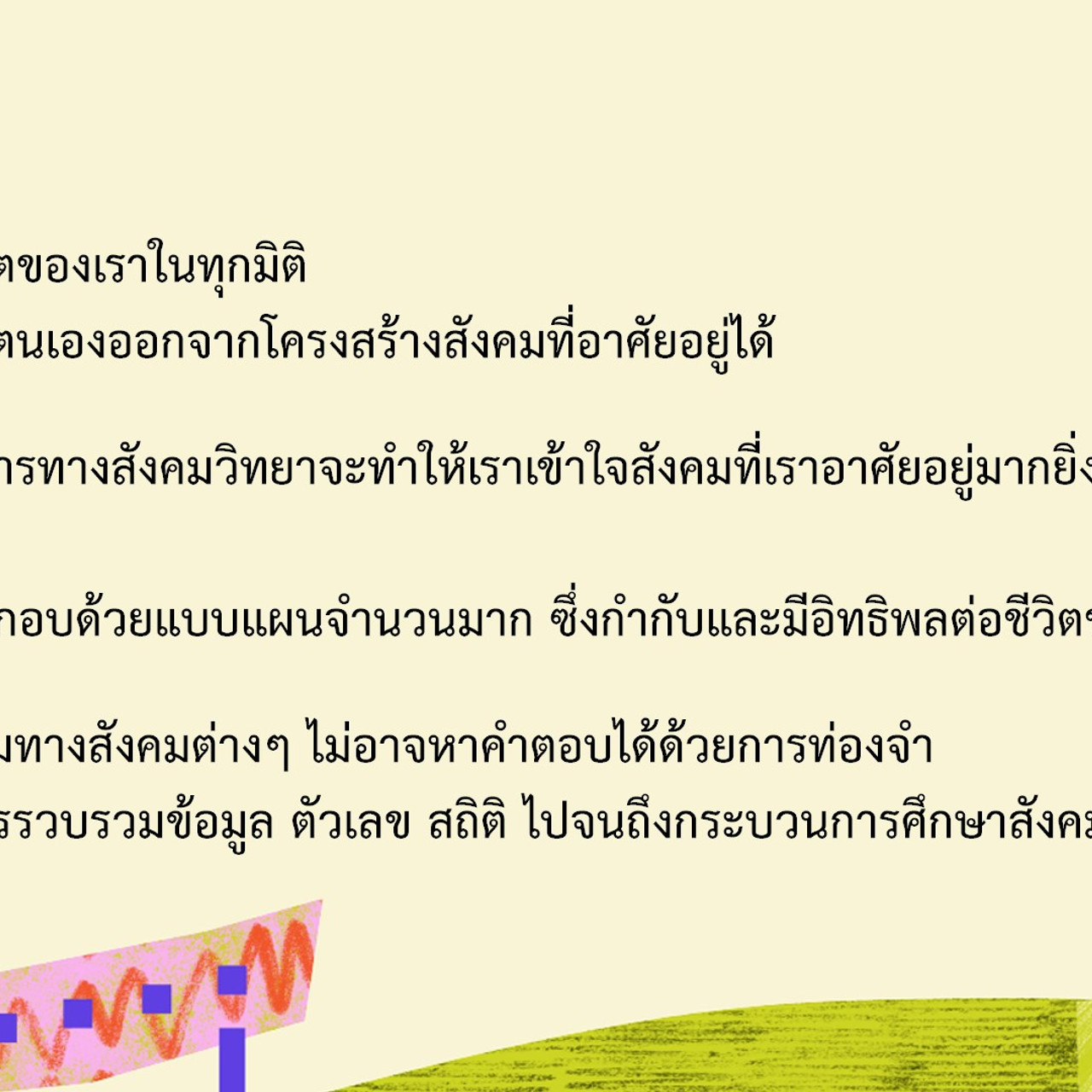 HookLearning_680622_ 3