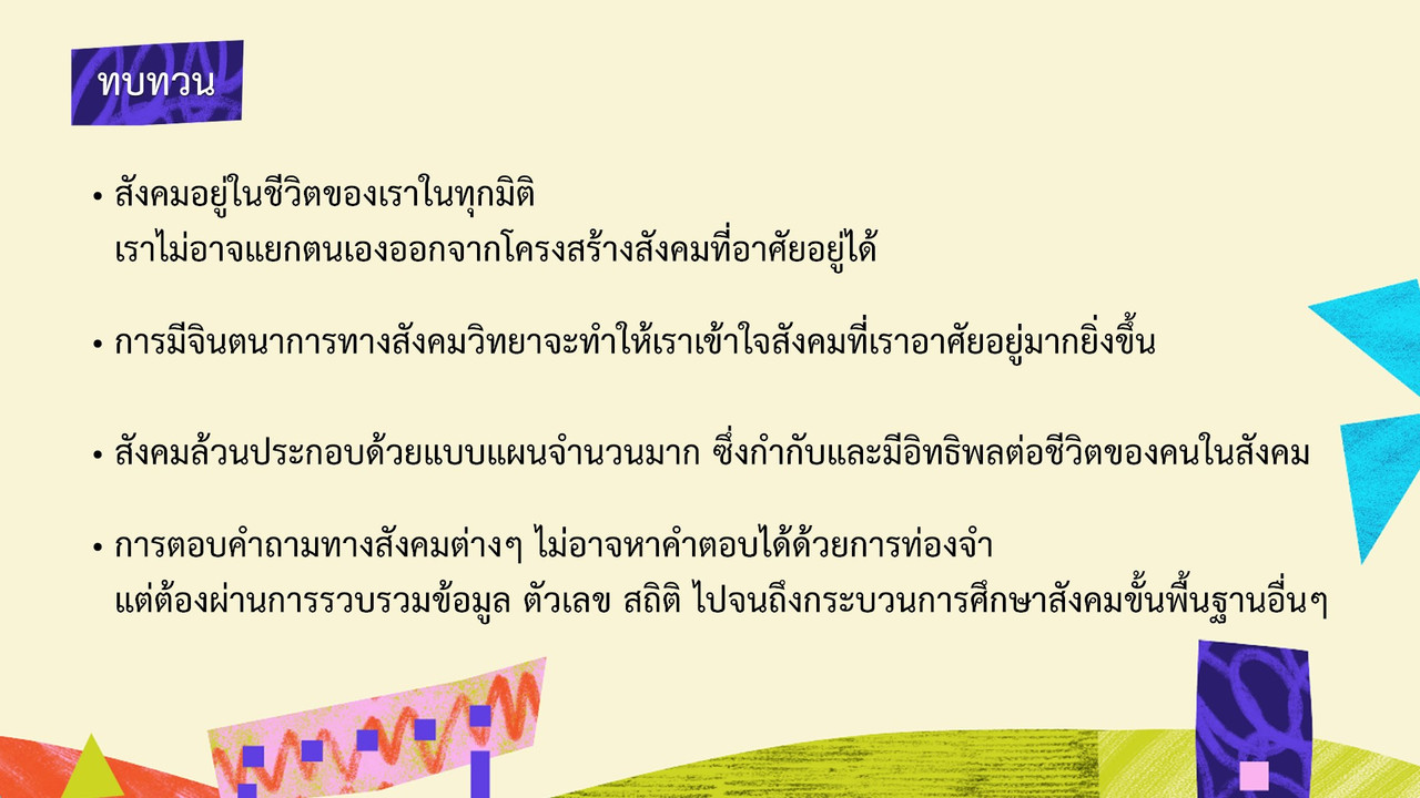 HookLearning_680629_ 1