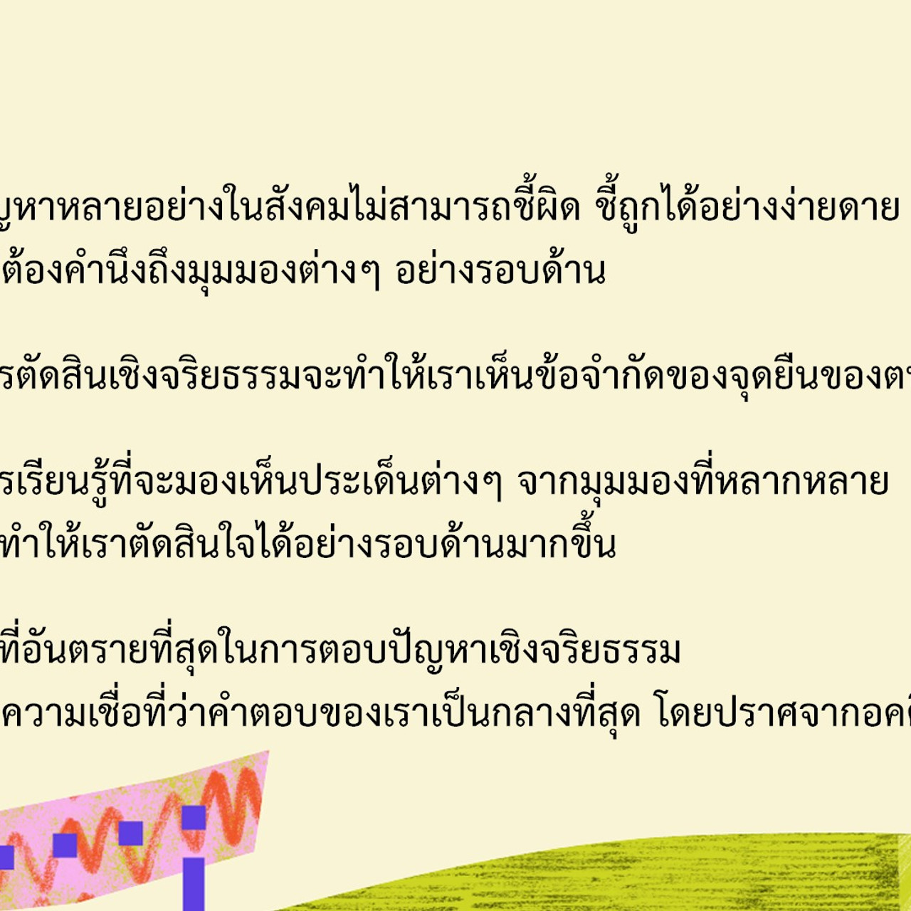 HookLearning_680629_ 4