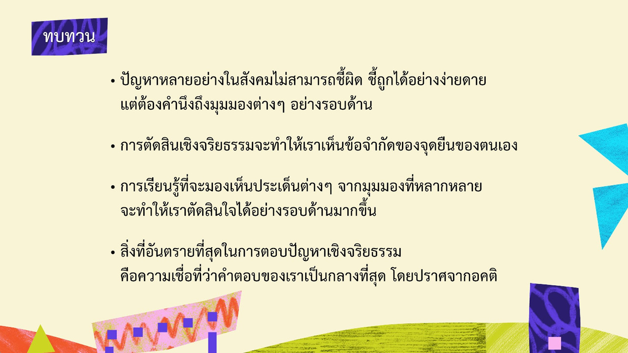 HookLearning_680629_ 4