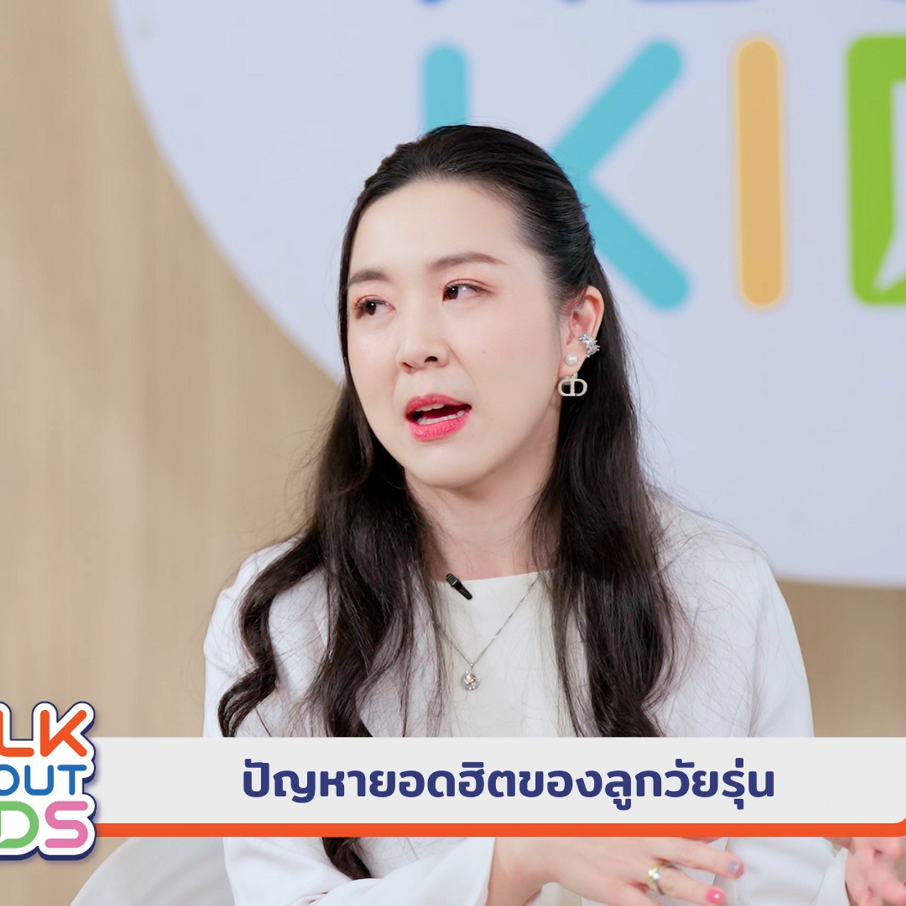 TalkAboutKisds_680607_4