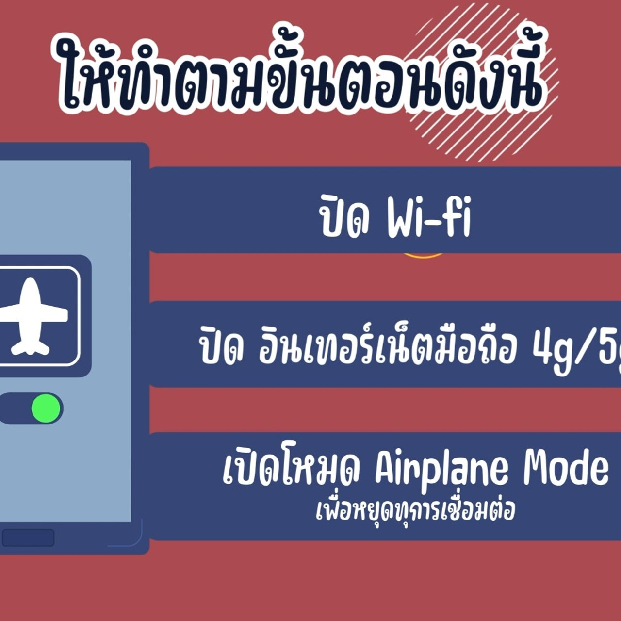 TICTACTECH20250712-2