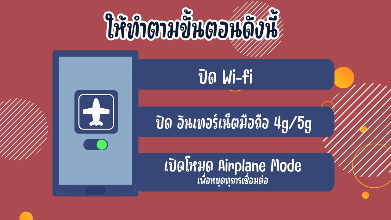 TICTACTECH20250712-2