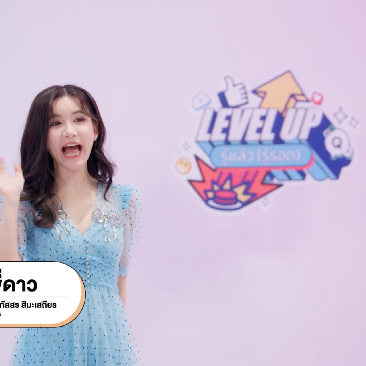 ภาพถ่ายหน้าจอ 2567-12-17 เวลา 12