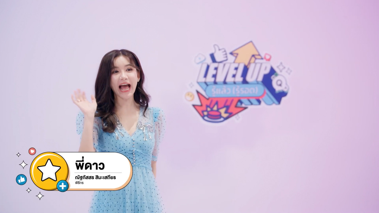 ภาพถ่ายหน้าจอ 2567-12-17 เวลา 12