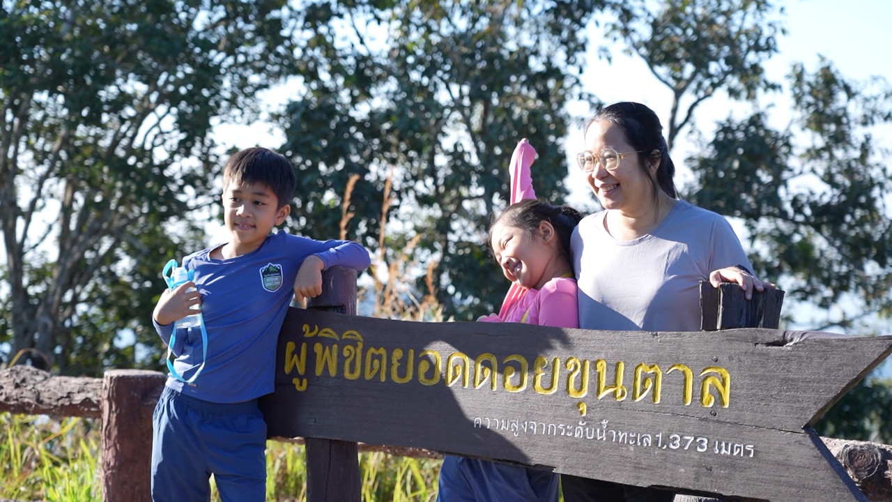 Proudเว่อร์_680620_5