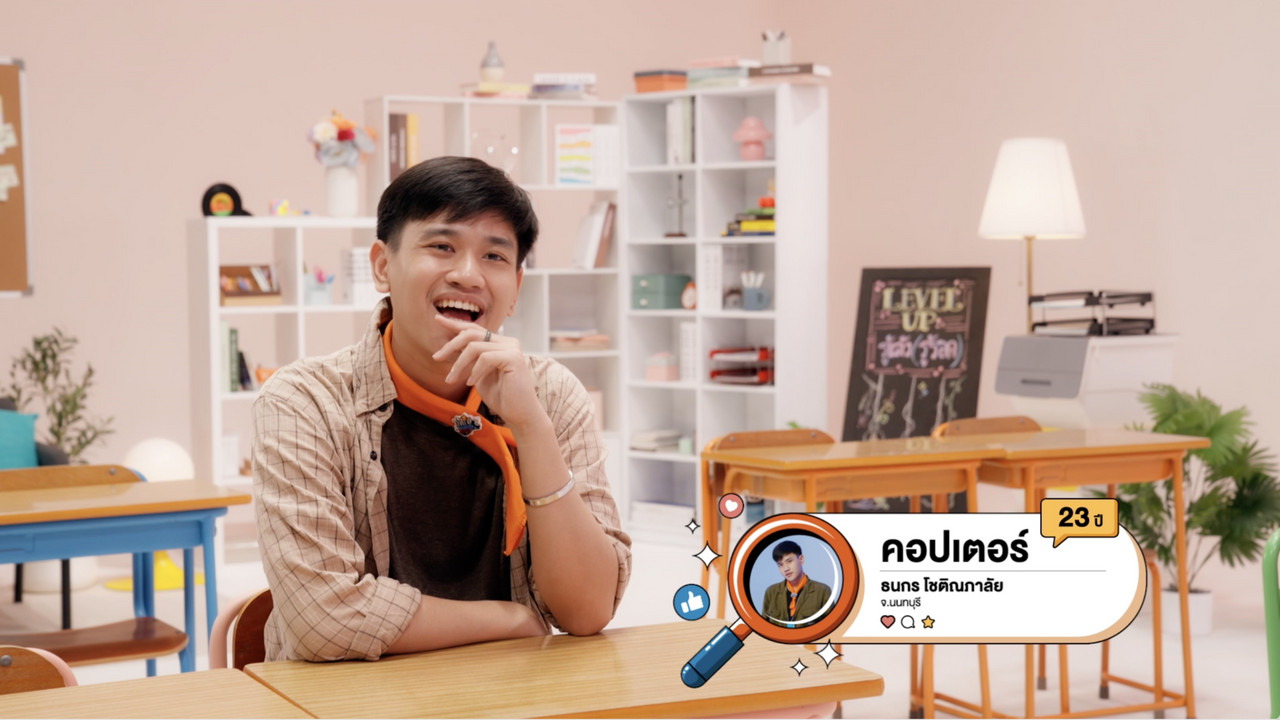 ภาพถ่ายหน้าจอ 2567-12-21 เวลา 20
