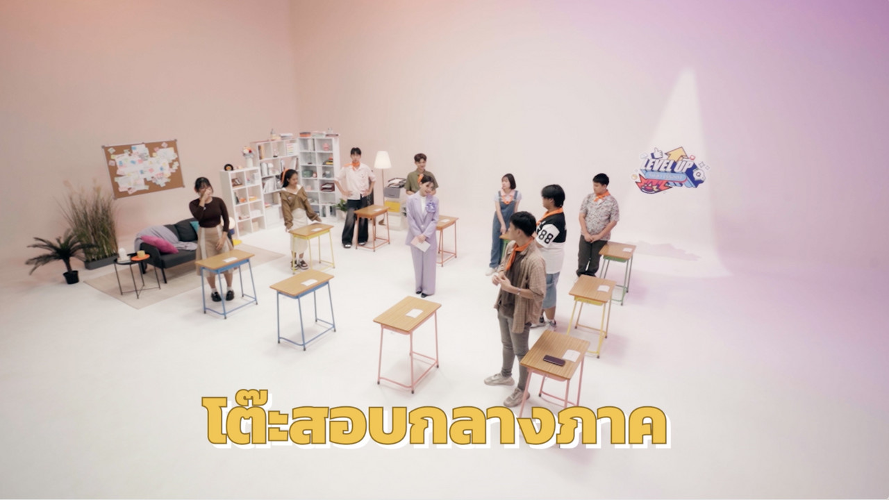 ภาพถ่ายหน้าจอ 2567-12-21 เวลา 20