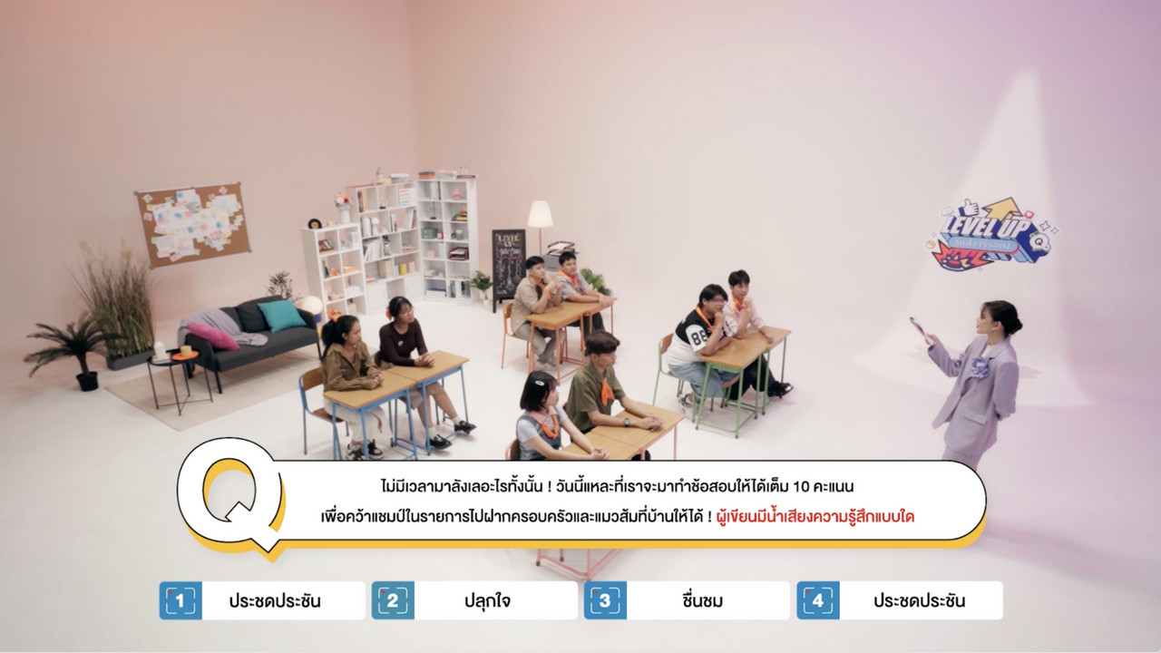 ภาพถ่ายหน้าจอ 2567-12-21 เวลา 20