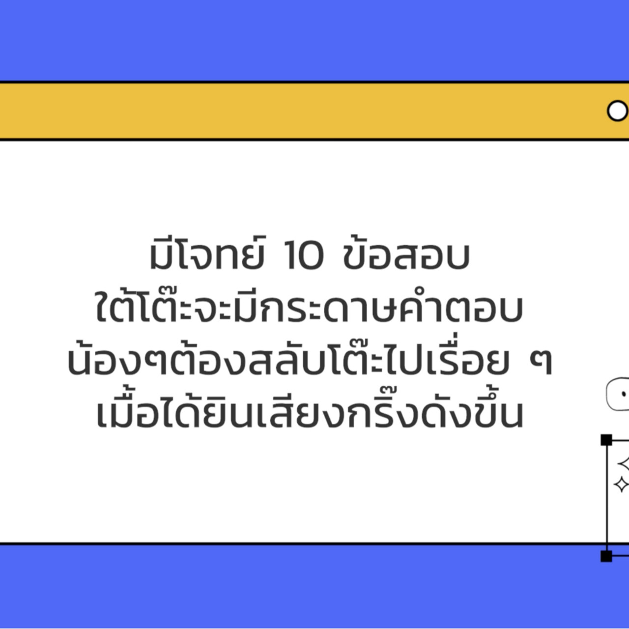 ภาพถ่ายหน้าจอ 2567-12-21 เวลา 20