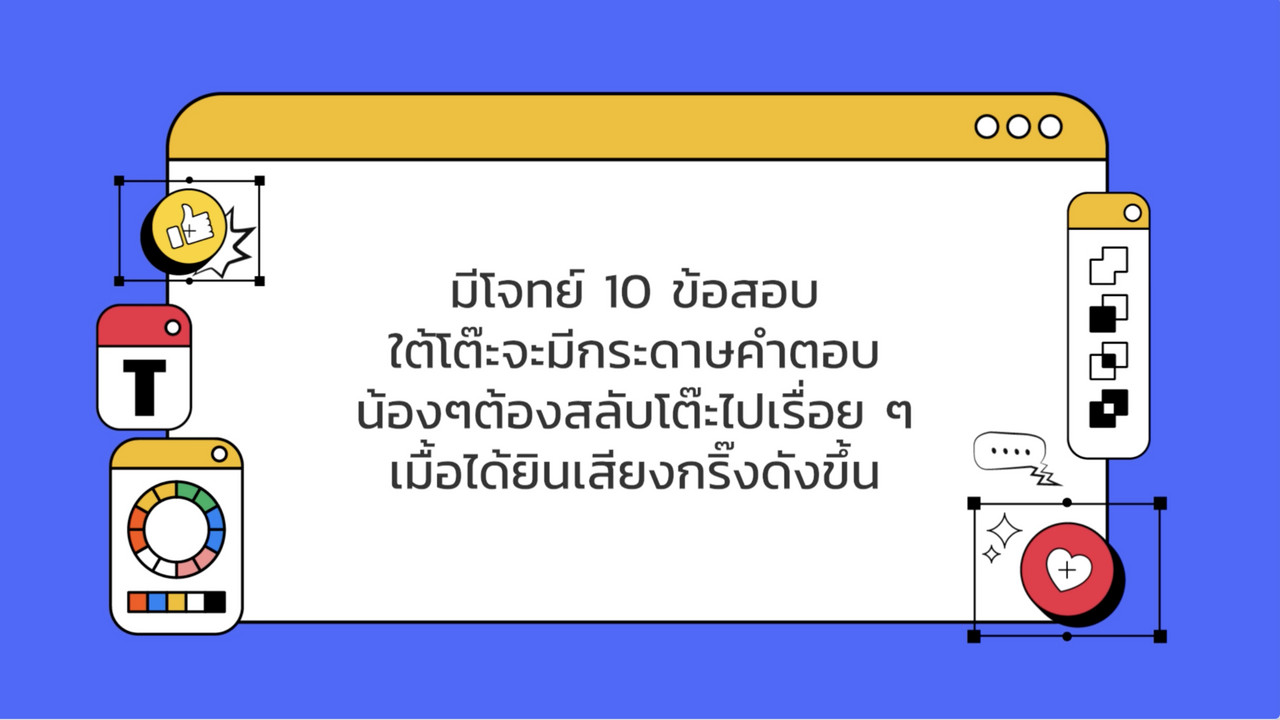 ภาพถ่ายหน้าจอ 2567-12-21 เวลา 20