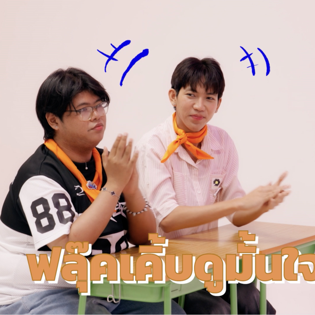 ภาพถ่ายหน้าจอ 2567-12-21 เวลา 20